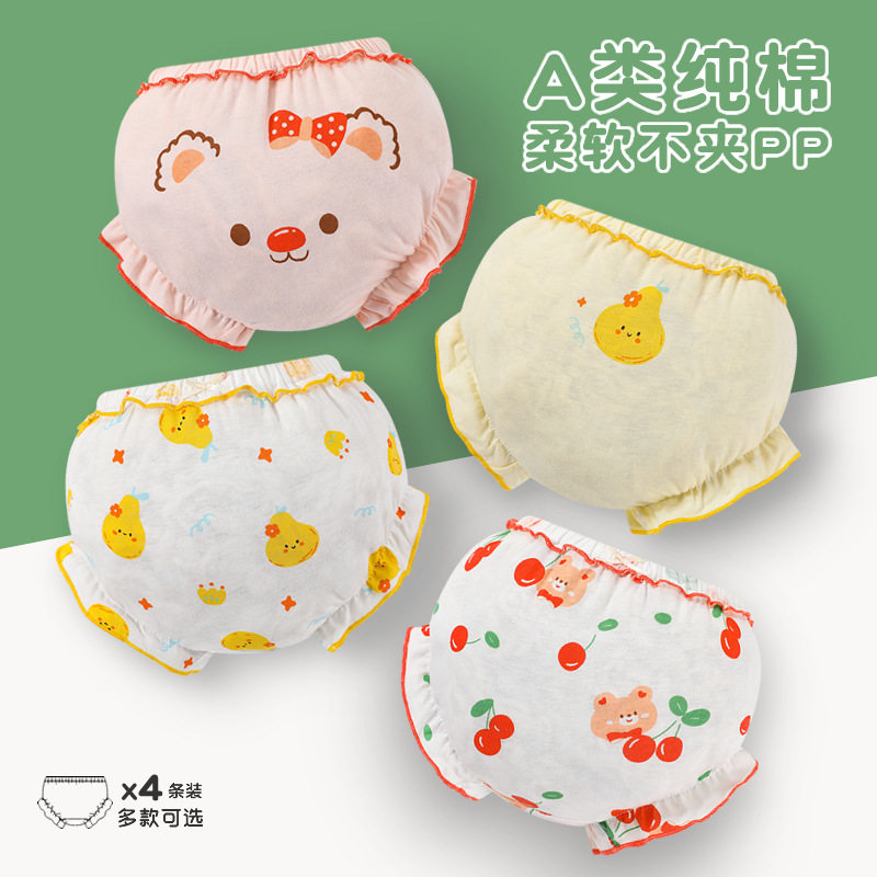 儿童男童女童宝宝面包裤a类纯棉三角内裤头不夹pp1-3岁奥特曼短裤,童装/婴儿装/亲子装,内裤,淘宝优惠券,粉丝福利购,淘宝优惠卷