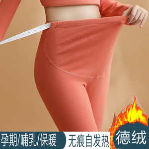 孕妇秋裤加德绒加厚秋冬季可调节腰围保暖裤无痕怀孕期自发热睡裤