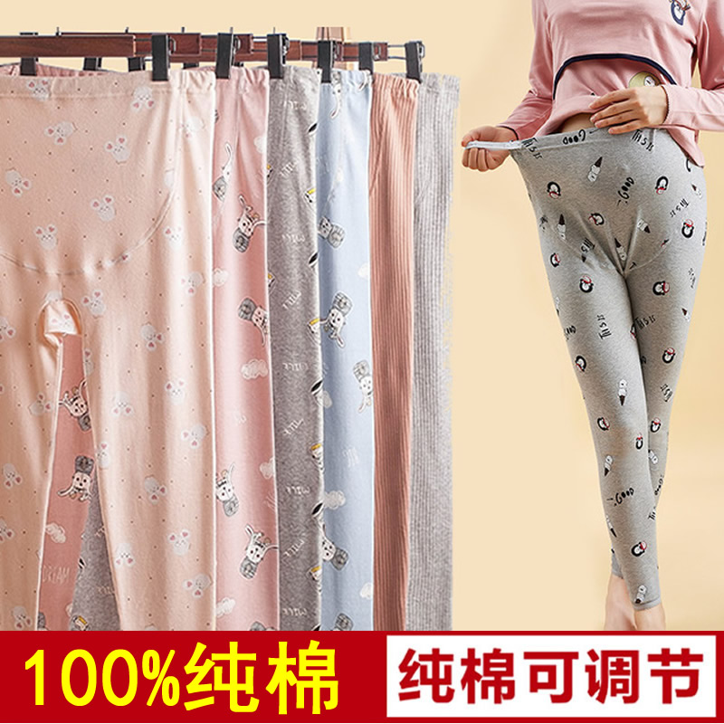 100%全棉孕妇秋裤纯棉内穿毛裤托腹可调节腰孕中晚期长裤保暖睡裤