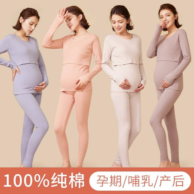 100%纯棉孕妇秋衣秋裤套装月子服