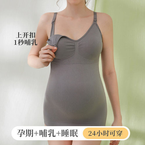 免穿文胸带胸孕妇装哺乳吊带背心