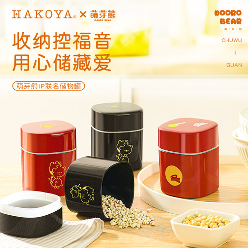 Hakoya休闲大众日式便携