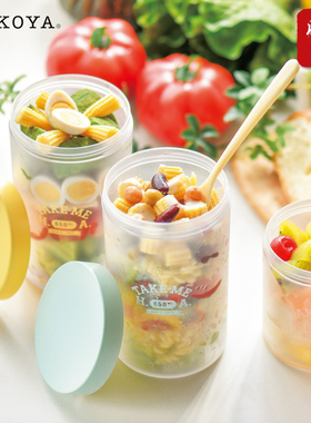 hakoya日式带盖密封罐五谷杂粮透明收纳盒防潮便携蜂蜜家用储物罐