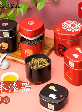 HAKOYA日本进口茶叶罐密封小号便携日式办公室茶叶筒收纳盒储存罐