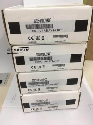 IC693BEM340全新艾默生GE电源模块 原装正品 质保一年优势现货议