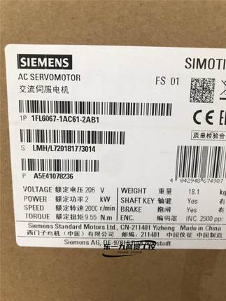 正品 西门子10寸触摸屏Smart1000IE 6AV6648 6AV6 648-0CE11-3AX0