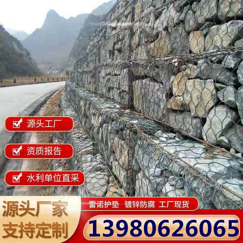 铅丝笼石笼网格宾网铁丝网笼