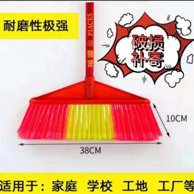 扫把包邮普通扫地扫帚批量工厂家用清洁工具硬毛单个塑料扫把木柄