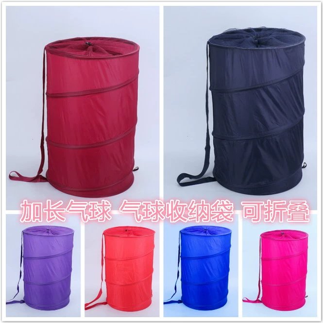 气球收纳篮超大号脏衣篮小丑表演可折叠卡通筐子网兜脏衣服网红筐