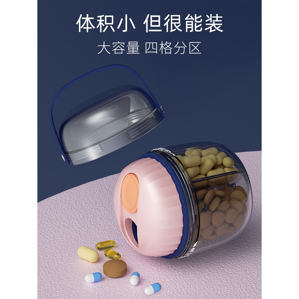 小药盒便携式药品分装药片密封小盒子你小药瓶超小号随身早中晚