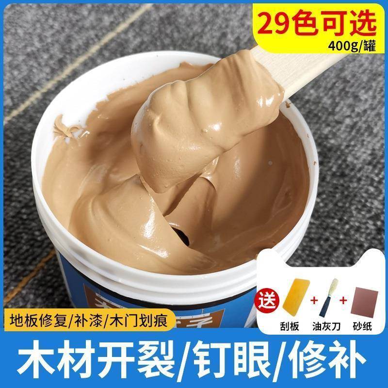 木器腻子膏实木家具钉眼填眼修补膏木质木门地板缝填充填缝原子灰