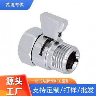 淋雨三通分水器花洒三档控制转换开关卫浴配件洗澡喷淋快开切换阀