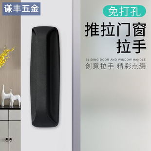 免打孔吸盘门把手冰箱衣橱柜抽屉玻璃手柄移门小拉手厨房窗户扶手