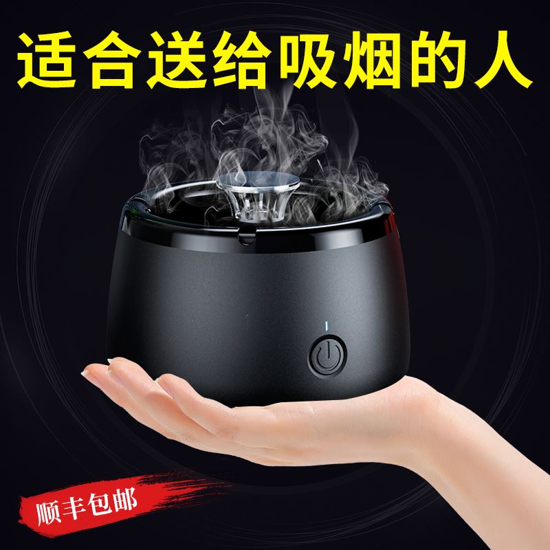 生日礼物男生七夕老公男友朋友男士实用的烟灰缸父亲送爸爸建军节