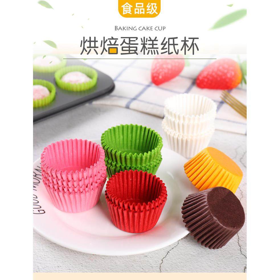 蛋糕纸托油纸托大中小号雪媚娘纸托烘焙巧克力马芬杯耐高温面包托,厨房/烹饪用具,烘焙用纸,淘宝优惠券,粉丝福利购,淘宝优惠卷