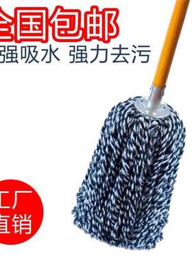普通拖把家用墩布尘推平板老式棉线大号木头杆不锈钢圆头铁头商场