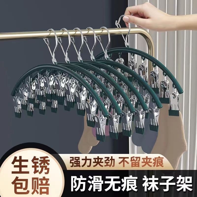 弧形袜架10夹晒袜子衣架挂衣夹子晾儿童宝宝内衣内裤袜架家用袜架