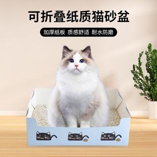 纸质猫砂盆一次性猫砂盆方便快捷旅行出游大空间舒适折叠方便 新款