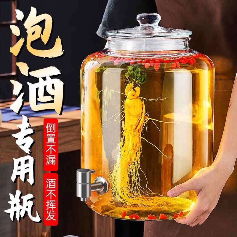 家用酿酒中式玻璃密封罐