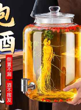 家用酿酒中式玻璃密封罐