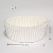 巴斯克芝士蛋糕纸蜂蜜凹蛋糕脱模纸膜6寸7寸8寸木盒底垫纸防油纸