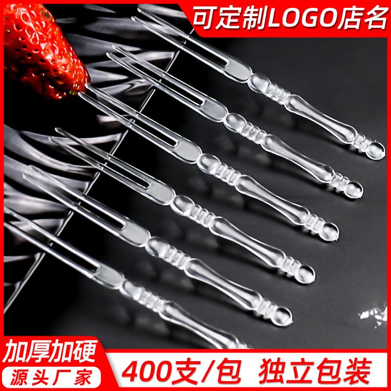 一次性水果叉子独立包装水果签竹节插透明塑料两齿试吃小叉子商用