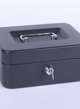 新防火储物盒带锁小收纳铁盒家用