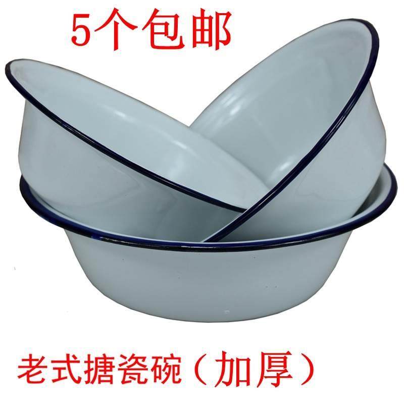 搪瓷盆怀旧带盖子的厨房家用大号加厚和面老式唐瓷塘瓷碗铁盆糖洋