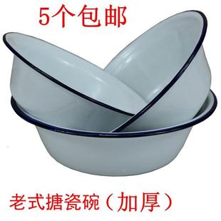 搪瓷盆怀旧带盖子的厨房家用大号加厚和面老式唐瓷塘瓷碗铁盆糖洋