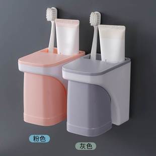 壁掛免打孔無(wú)痕漱口杯套裝 牙刷架磁吸式 情侶家用浴室收納置物架