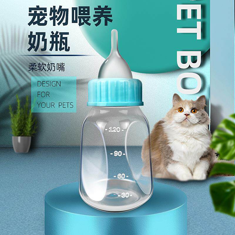 兔子喂奶器幼兔奶粉喂奶瓶刚出生宠物喝奶嘴小兔子新生幼兔专用品