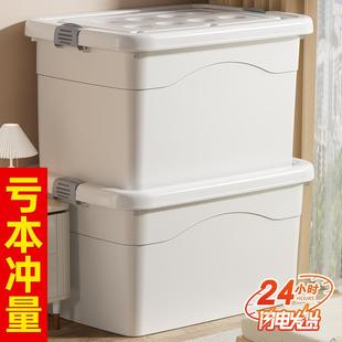 收纳箱家用衣服零食整理盒后备储物筐大容量塑料书本玩具周转箱子