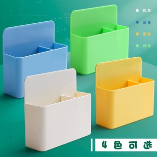 磁性笔筒可挂白板笔收纳盒黑板壁挂大容量磁力磁吸笔盒粉笔挂墙黑板擦墙贴放粉笔的盒子冰箱办公室置物架挂式