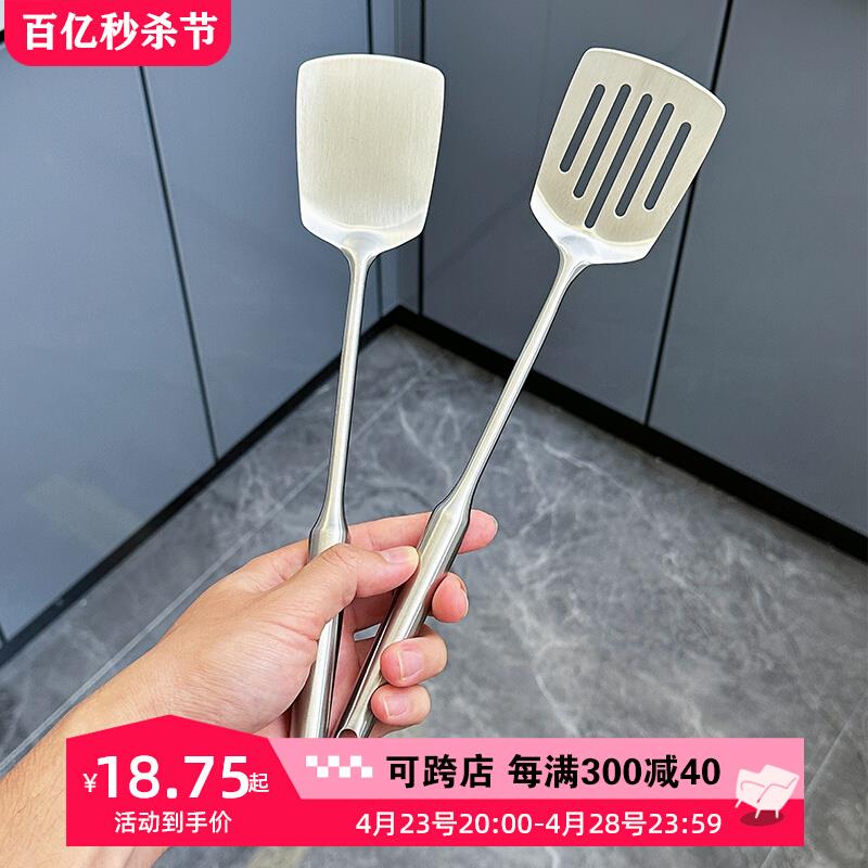食品级304不锈钢煎铲小号锅铲不