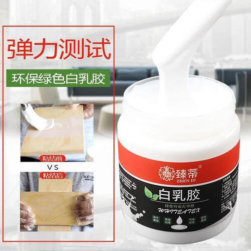 专业绘画乳白胶框油底料