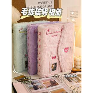 小卡收纳册3寸大容量高颜值明星爱豆专辑照片收纳本纪念册子毛绒相册A5卡片一宫格四宫格活页卡册内页集相片