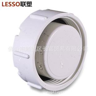 pvc检查口螺帽110下水道检查口装饰盖50排水管75存水弯盖子