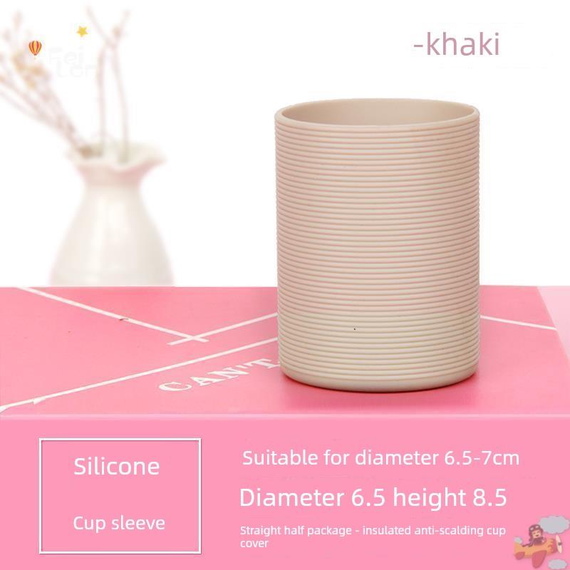 杯盖硅胶绝缘水杯环防滑杯垫玻璃杯水杯保护套防摔杯底弹性