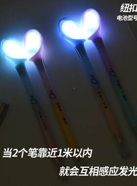 黑科技笔自动闺蜜应心灵