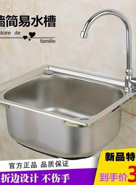 你小号不锈钢水槽洗菜盆单槽厨房阳台35x30x40x42x38洗碗池迷