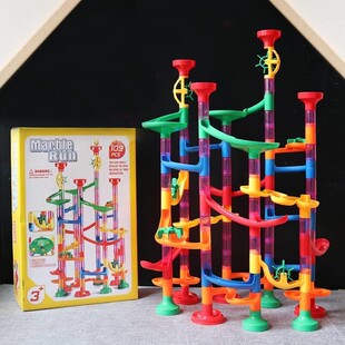 滚球轨道玩具弹球太空滚珠玻璃球滚珠子大颗粒滑道益智积木拼装