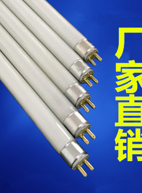 t4三基色镜前灯灯管日光灯管萤光管6w8w12w16w20w22w24w26w28w
