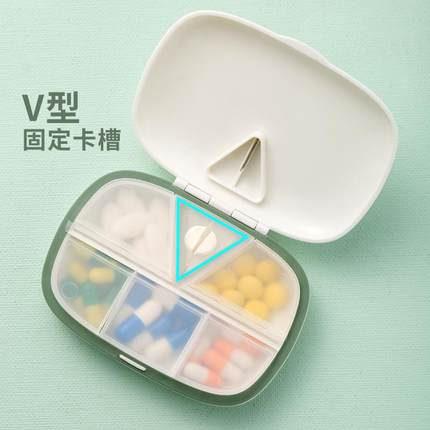 居家家便携式盒密封防潮带切器小号分装丸盒随身装薬盒