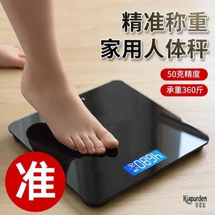 家用小型成人体重秤 电子称地秤台秤 凯普登品牌公斤计量秤
