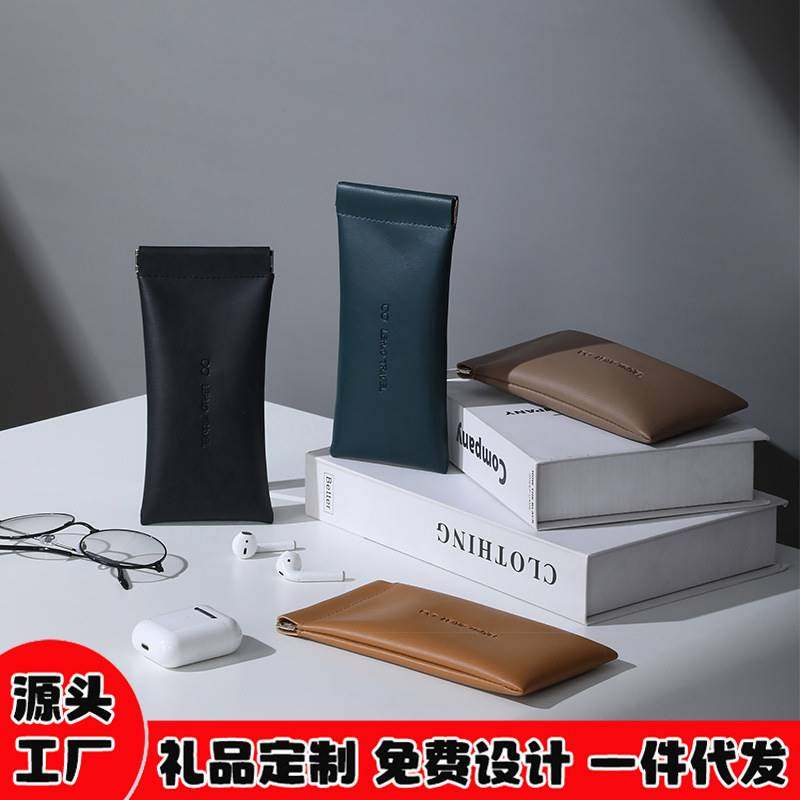 防水皮革眼镜收纳包不伤镜片毛绒内胆眼镜袋墨镜太阳镜包保护套盒