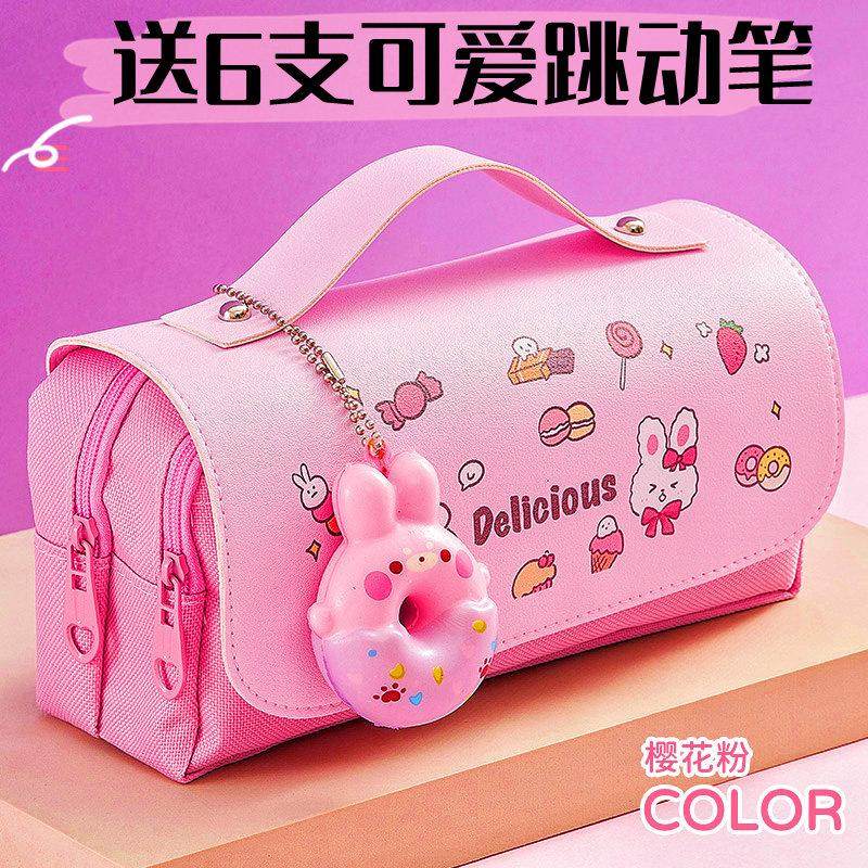 小学生笔袋女多功能卡通文具盒可爱一年级大容量铅笔盒幼儿园男孩女孩用简约文具袋网红ins日系2024新款流行,文具电教/文化用品/商务用品,笔袋,淘宝优惠券,粉丝福利购,淘宝优惠卷