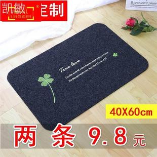 防滑蹭土卫浴门口地毯阳台家用卧室入户地毡房间地点地垫厨房垫