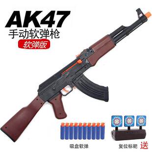 ak47玩具软弹枪手动拉栓玩具式可发射突击步枪ak一47男孩仿真模型