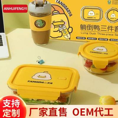 上班族玻璃饭盒可微波炉加热专用碗分格保温便当盒女带饭餐盒套装