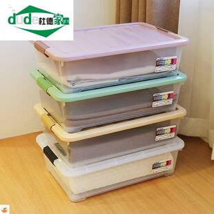床下储衣箱加厚透明塑料篮矩形防水超大小型床下储衣箱